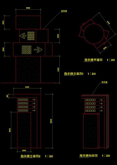 指示牌立面图cad图纸