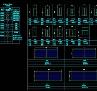 门窗表CAD图纸3D模型