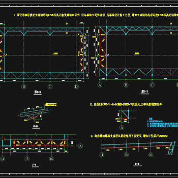 幕墙增加钢结构cad图纸