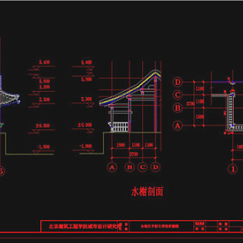 水榭CAD图纸