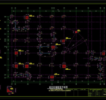 底层柱墙配筋平面图CAD图纸