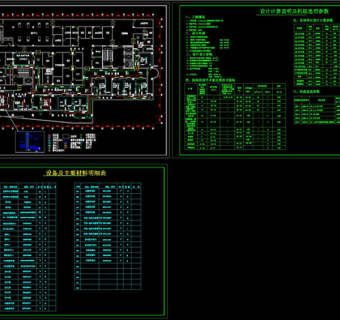 净化手术室平面布置图CAD图纸