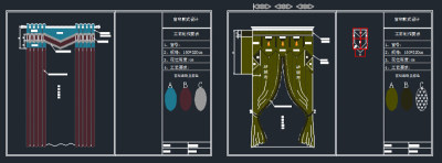 CAD窗帘款式设计