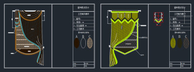 CAD窗帘款式设计