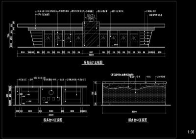 服务台吧台cad图纸