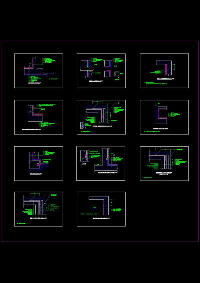 某城防水设计方案cad图块