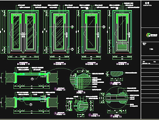 多种门施工模型CAD图纸