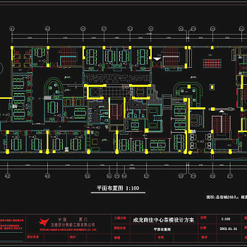 平面布置图cad图纸