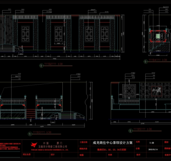 散座区立面图cad图纸