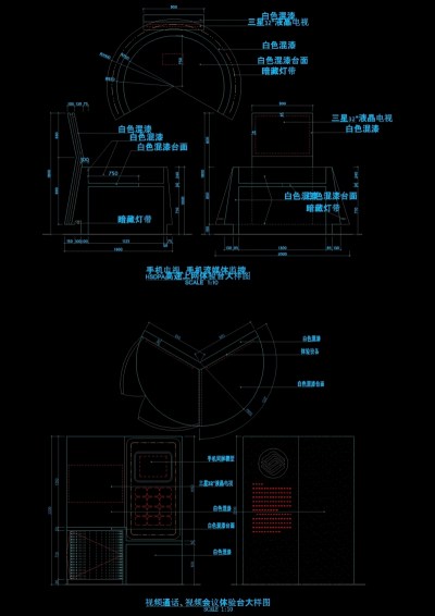移动通信体验台详图cad图纸