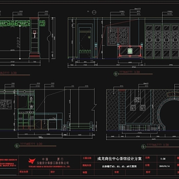 自助餐厅cad图纸3D模型