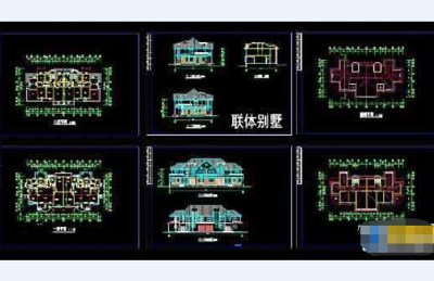 400平米联体别墅cad设计施工图纸