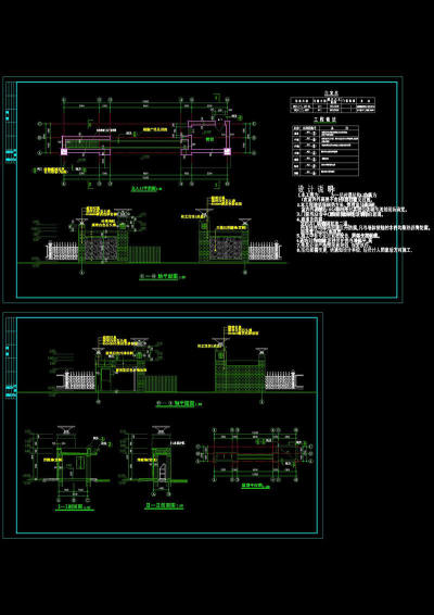 某住宅小区大门施工图cad图纸