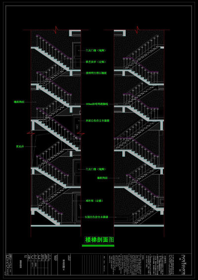 常州大名城楼梯cad图纸