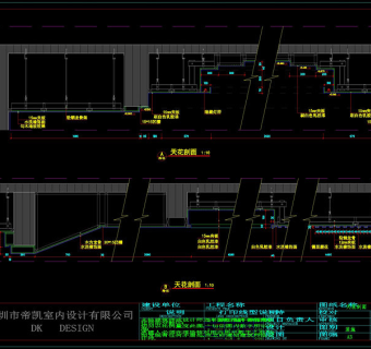 天花剖面图cad图纸