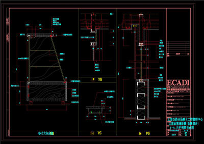 货柜剖面节点图cad素材