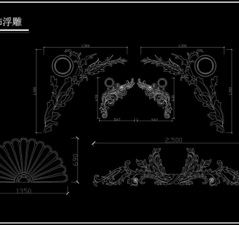 花式浮雕及雕塑造型大样图CAD立面图