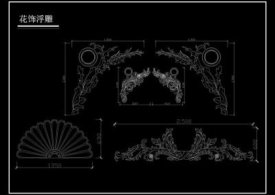 花式浮雕及雕塑造型大样图CAD立面图