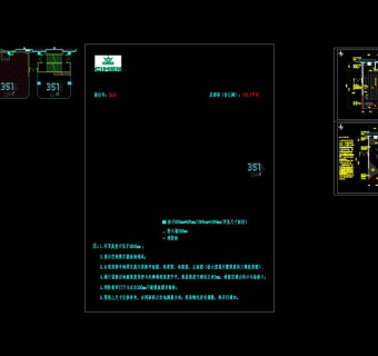 家装工装CAD施工图