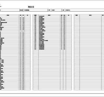 某海鲜酒家室内装修设计深化图