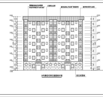 某小区高层住宅楼建筑设计图