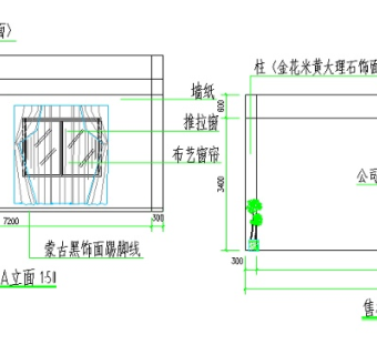 某房产公司办公室室内设计图