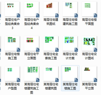 25套高层住宅楼建筑CAD图纸（整合套装）
