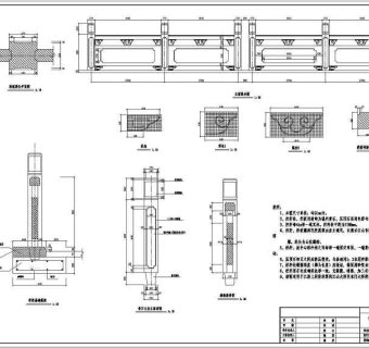 【江苏】某园林景观青石栏杆设计施工图3D模型