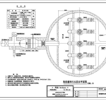 某地开发区污水处理厂毕业设计单体结构图