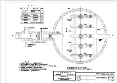 某地开发区污水处理厂毕业设计单体结构图