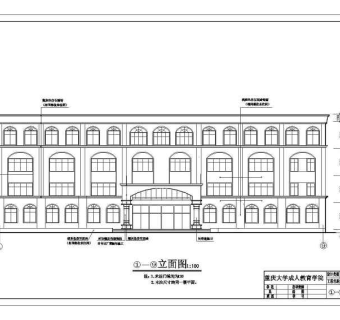 重庆市某中学教学楼毕业设计（含建施图、结施图、结构计算书）3D模型