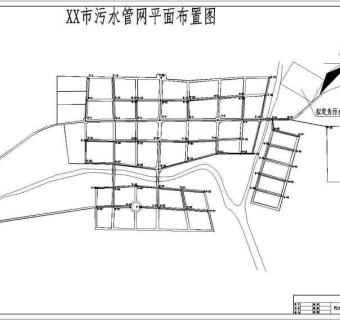 某市污水厂整套工艺施工图（毕业设计）