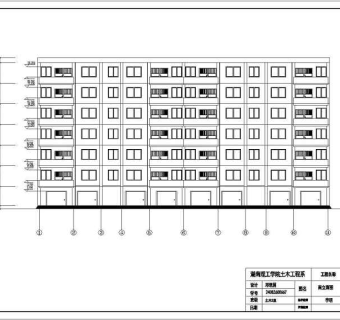某土木工程住宅楼建筑专业毕业设计