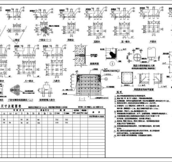 某两层半小别墅全套建筑结构施工图带效果图