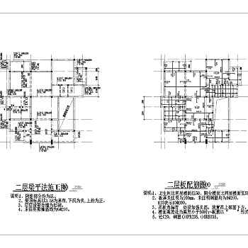 某别墅全套建筑结构施工<em>图</em>附<em>效果图</em>