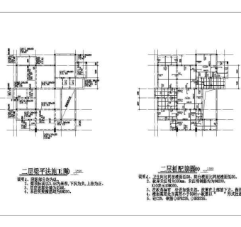 某别墅全套建筑结构施工图附效果图