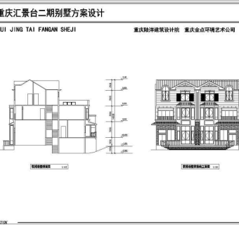 某别墅区二期别墅全套方案设计图附效果图