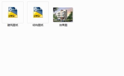 某地区三层半私人别墅建筑设计cad施工图带效果图