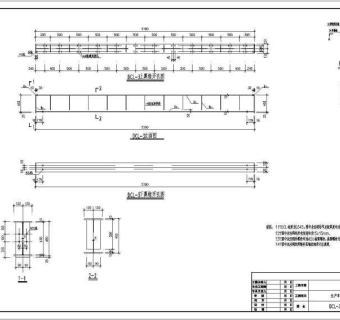某地轻钢门式刚架结构（主体一层、局部三层）厂房结构施工图
