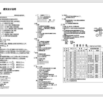 会所全套施工设计CAD图