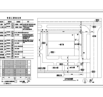 某三层框架结构办公楼设计cad全套建筑施工图