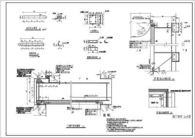 某水利工程3x3m钢闸门金属结构专业施工图