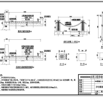 城市水利工程景观湖游船码头结构钢筋图