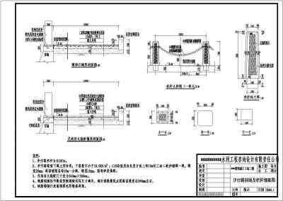 城市水利工程景观湖游船码头结构钢筋图