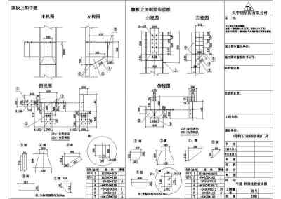 某地钢结构工程建筑CAD图纸