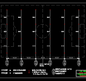 标准体育场灌溉系统设计图纸