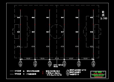 标准体育场灌溉系统设计图纸