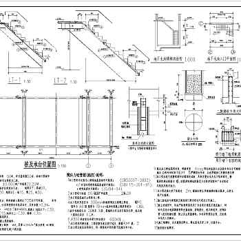 某地20.8x8.5x3.7m地下水池及泵房结构施工图3D模型