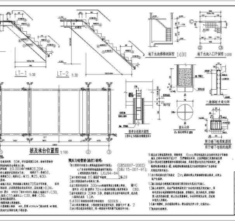 某地20.8x8.5x3.7m地下水池及泵房结构施工图3D模型