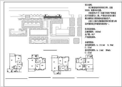 小高层住宅建施方案设计图纸